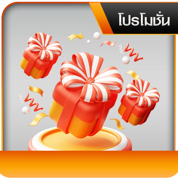 โปรโมชั่นคาสิโนสด lana89